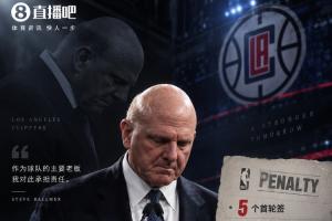 塞维利亚直播_塞维利亚高清直播_塞维利亚无插件直播