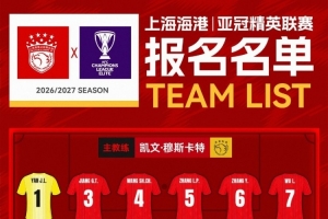 毕尔巴鄂竞技直播在线观看_毕尔巴鄂竞技直播免费高清直播_无插件观看毕尔巴鄂竞技直播 毕尔巴鄂竞技直播在线观看_毕尔巴鄂竞技直播免费高清直播_无插件观看毕尔巴鄂竞技直播