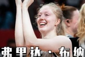 华盛顿神秘人vs芝加哥天空无插件直播_华盛顿神秘人vs芝加哥天空直播高清免费观看_免费华盛顿神秘人vs芝加哥天空直播 华盛顿神秘人vs芝加哥天空无插件直播_华盛顿神秘人vs芝加哥天空直播高清免费观看_免费华盛顿神秘人vs芝加哥天空直播