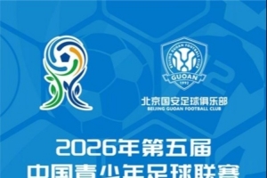林肯红魔U19在线观看_林肯红魔U19高清免费直播_林肯红魔U19高清直播
