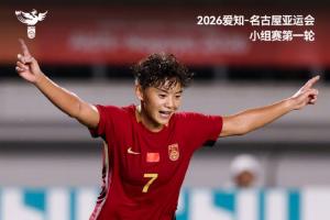 帕提萨尼U19高清免费观看_帕提萨尼U19直播免费高清直播_帕提萨尼U19直播在线观看 帕提萨尼U19高清免费观看_帕提萨尼U19直播免费高清直播_帕提萨尼U19直播在线观看