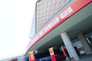 2026少年CBA·中国人寿全国挑战赛总决赛再度落地青岛 15日开赛 2026少年CBA·中国人寿全国挑战赛总决赛再度落地青岛 15日开赛
