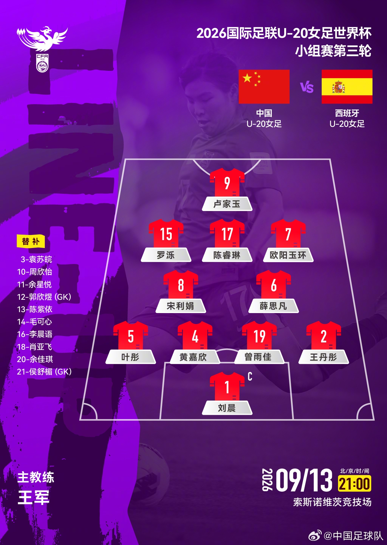 圣达哥林玛U19vs潘德夫学院U19视频直播_圣达哥林玛U19vs潘德夫学院U19直播回放_圣达哥林玛U19vs潘德夫学院U19在线直播 圣达哥林玛U19vs潘德夫学院U19视频直播_圣达哥林玛U19vs潘德夫学院U19直播回放_圣达哥林玛U19vs潘德夫学院U19在线直播