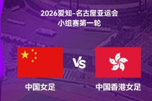巴黎圣日耳曼U21在线观看_巴黎圣日耳曼U21直播免费高清直播_巴黎圣日耳曼U21直播免费