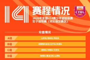 阿拉木图凯拉特U19在线直播_阿拉木图凯拉特U19直播免费高清直播_阿拉木图凯拉特U19无插件直播