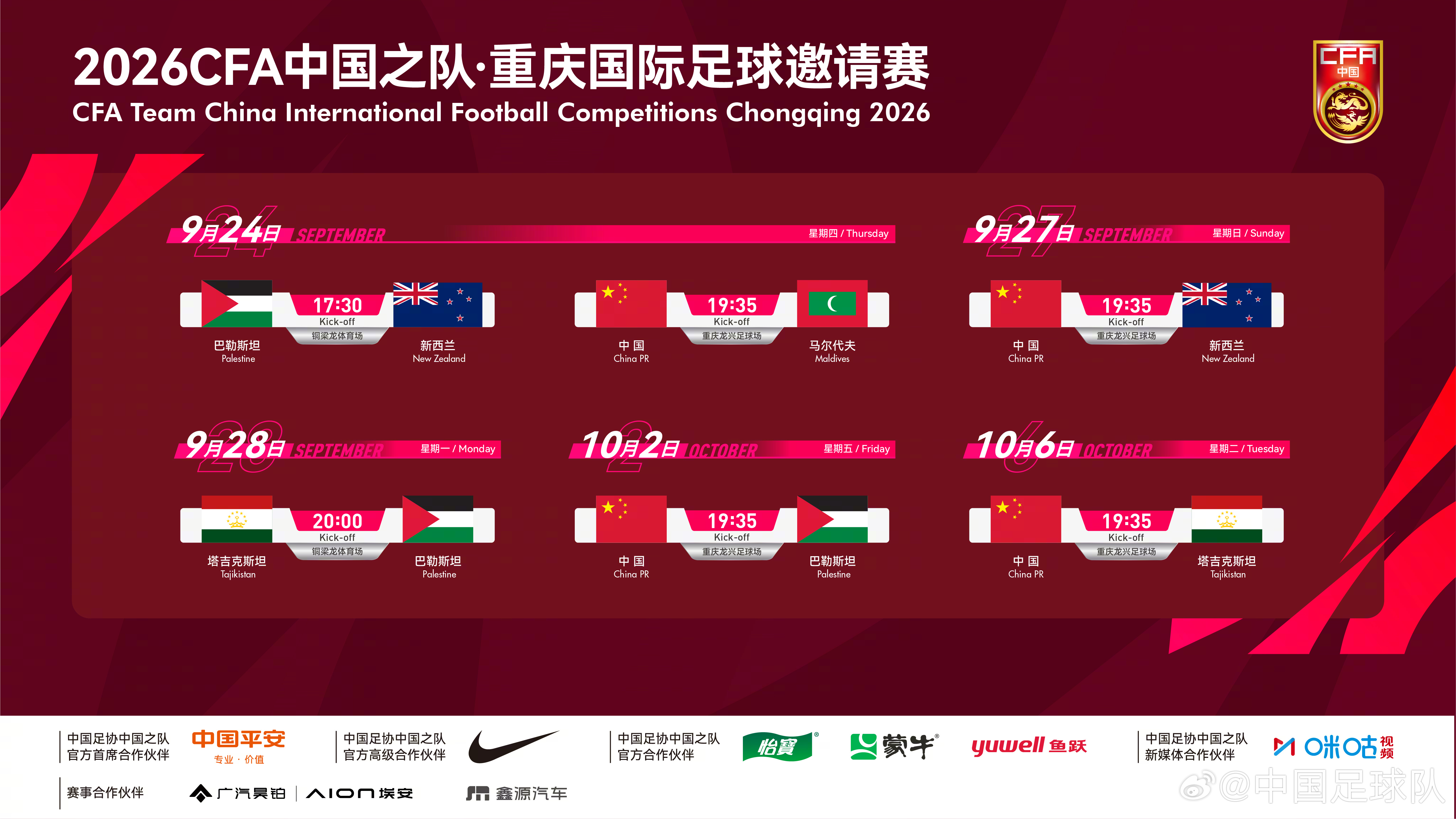 帕提萨尼U19高清直播_帕提萨尼U19直播回放_帕提萨尼U19高清免费直播