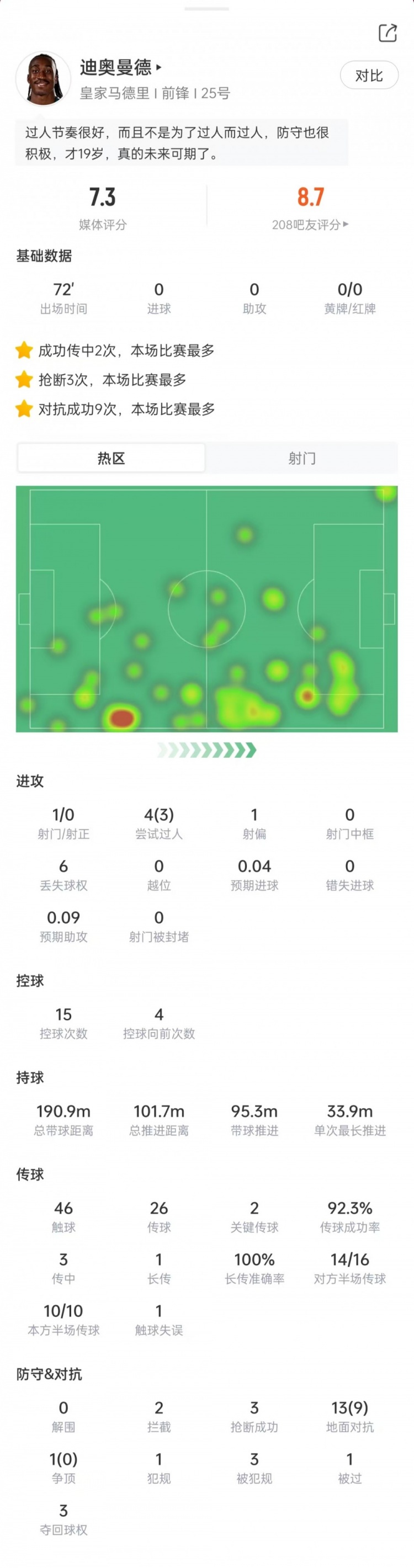 瓦莱塔U19vs帕提萨尼U19高清在线直播_瓦莱塔U19vs帕提萨尼U19直播无插件_瓦莱塔U19vs帕提萨尼U19在线直播