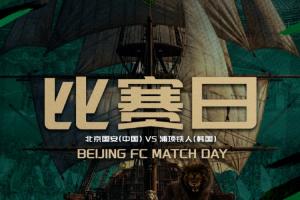 阿拉维斯直播高清免费_阿拉维斯全场录像回放_阿拉维斯高清直播 阿拉维斯直播高清免费_阿拉维斯全场录像回放_阿拉维斯高清直播