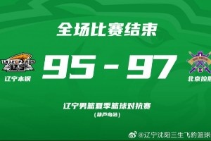 兹林斯基莫斯塔尔U19vs林肯红魔U19直播免费高清直播_兹林斯基莫斯塔尔U19vs林肯红魔U19直播在线观看_兹林斯基莫斯塔尔U19vs林肯红魔U19无插件在线观看
