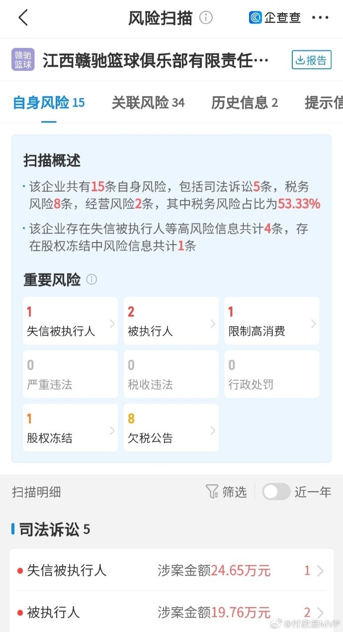 兹林斯基莫斯塔尔U19在线直播_兹林斯基莫斯塔尔U19高清直播_无插件观看兹林斯基莫斯塔尔U19直播