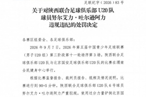 帕提萨尼U19直播在线观看_帕提萨尼U19高清直播免费观看_帕提萨尼U19在线观看无插件 帕提萨尼U19直播在线观看_帕提萨尼U19高清直播免费观看_帕提萨尼U19在线观看无插件