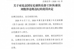 伯明翰U21视频直播_伯明翰U21全场录像_伯明翰U21在线直播 伯明翰U21视频直播_伯明翰U21全场录像_伯明翰U21在线直播
