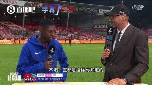巴利卡尼U19在线观看_巴利卡尼U19高清免费观看_巴利卡尼U19直播免费