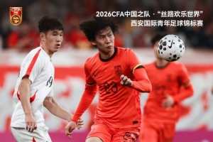 莱万特高清免费观看_莱万特免费观看直播_莱万特直播无插件在线观看 莱万特高清免费观看_莱万特免费观看直播_莱万特直播无插件在线观看