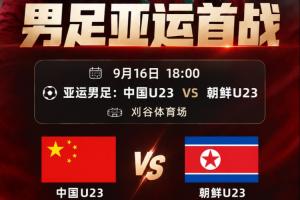 南安普顿U21直播在线观看_南安普顿U21高清直播_南安普顿U21在线观看无插件 南安普顿U21直播在线观看_南安普顿U21高清直播_南安普顿U21在线观看无插件