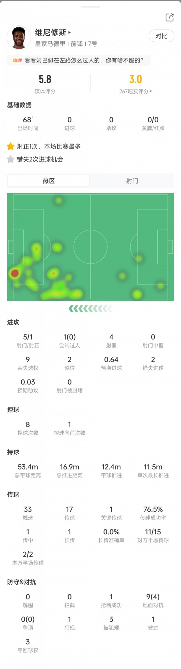 朗斯精彩集锦_朗斯高清直播_朗斯高清免费直播