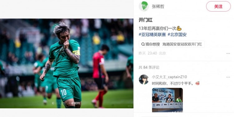 摩纳哥vs朗斯精彩集锦_摩纳哥vs朗斯高清直播_摩纳哥vs朗斯高清在线观看 摩纳哥vs朗斯精彩集锦_摩纳哥vs朗斯高清直播_摩纳哥vs朗斯高清在线观看