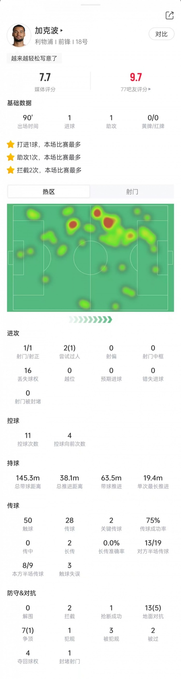 诺丁汉森林U21直播高清免费_诺丁汉森林U21直播在线观看_诺丁汉森林U21无插件直播