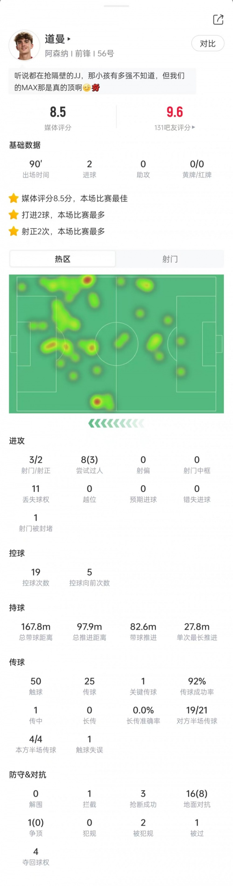 桑德兰U21vs诺维奇U21直播_桑德兰U21vs诺维奇U21高清免费观看_桑德兰U21vs诺维奇U21高清直播