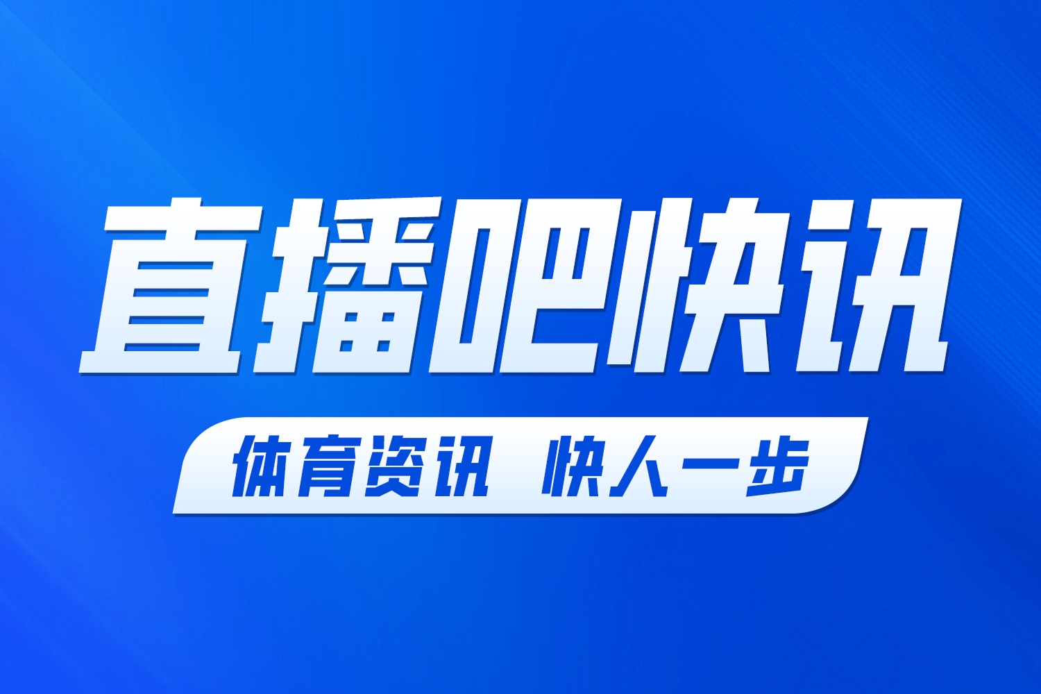 骊川市民vs巨济市民直播回放_骊川市民vs巨济市民直播无插件在线观看_骊川市民vs巨济市民在线观看无插件 骊川市民vs巨济市民直播回放_骊川市民vs巨济市民直播无插件在线观看_骊川市民vs巨济市民在线观看无插件